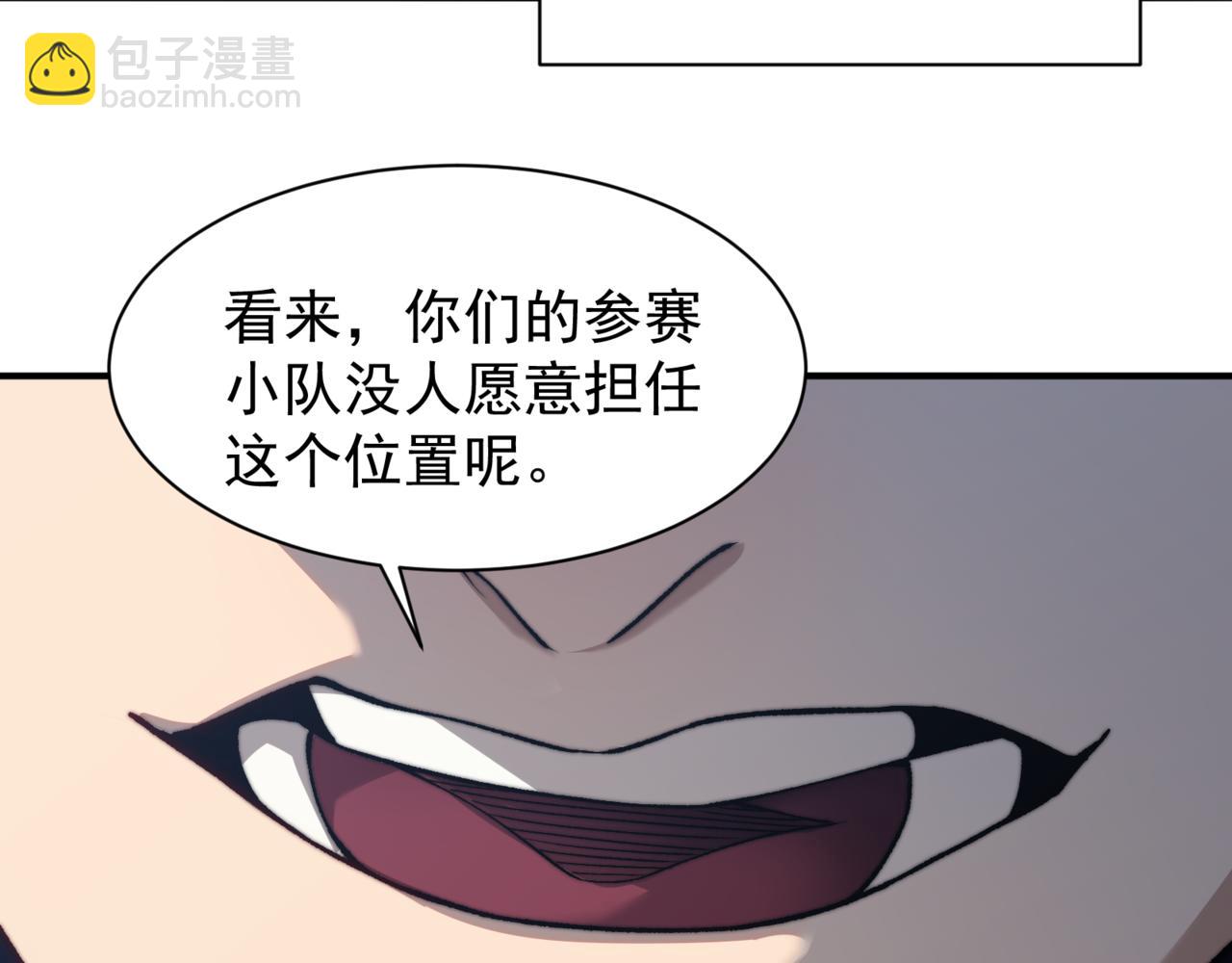 第36话 操控死尸(1/5)-第36话