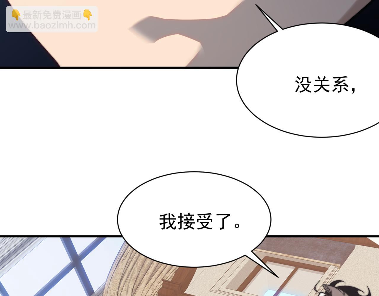 第36话 操控死尸(1/5)-第36话