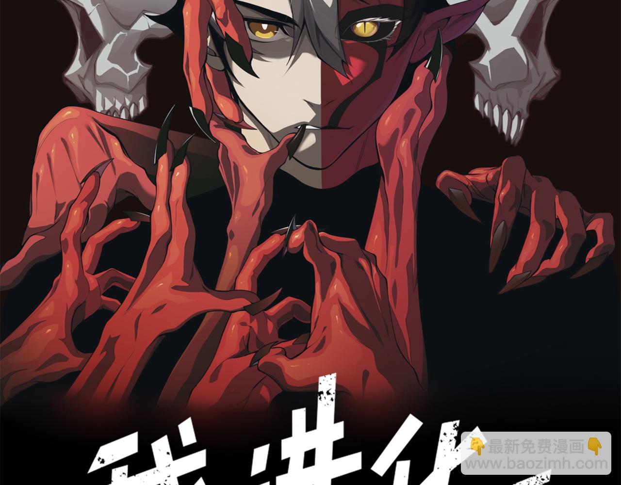 第38话 新旧交替！【六豪杰】(1/5)-第38话