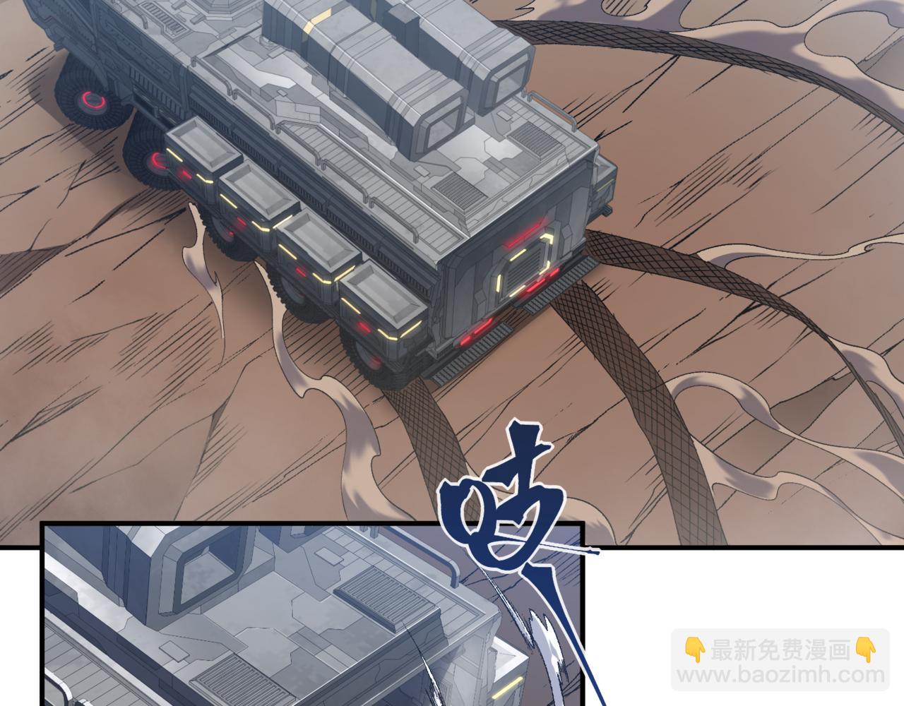 第38话 新旧交替！【六豪杰】(1/5)-第38话