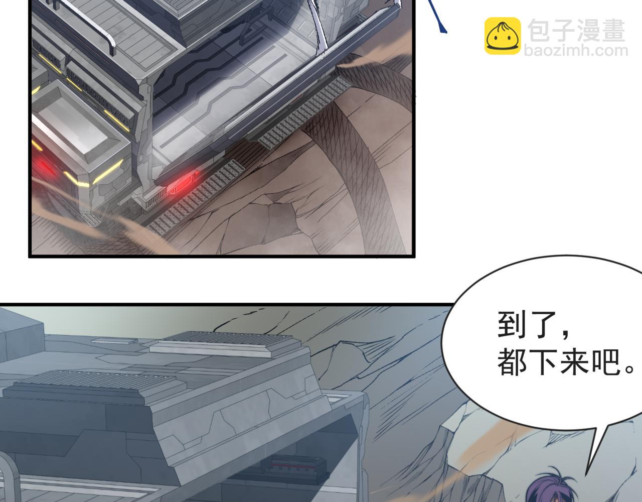 第38话 新旧交替！【六豪杰】(1/5)-第38话