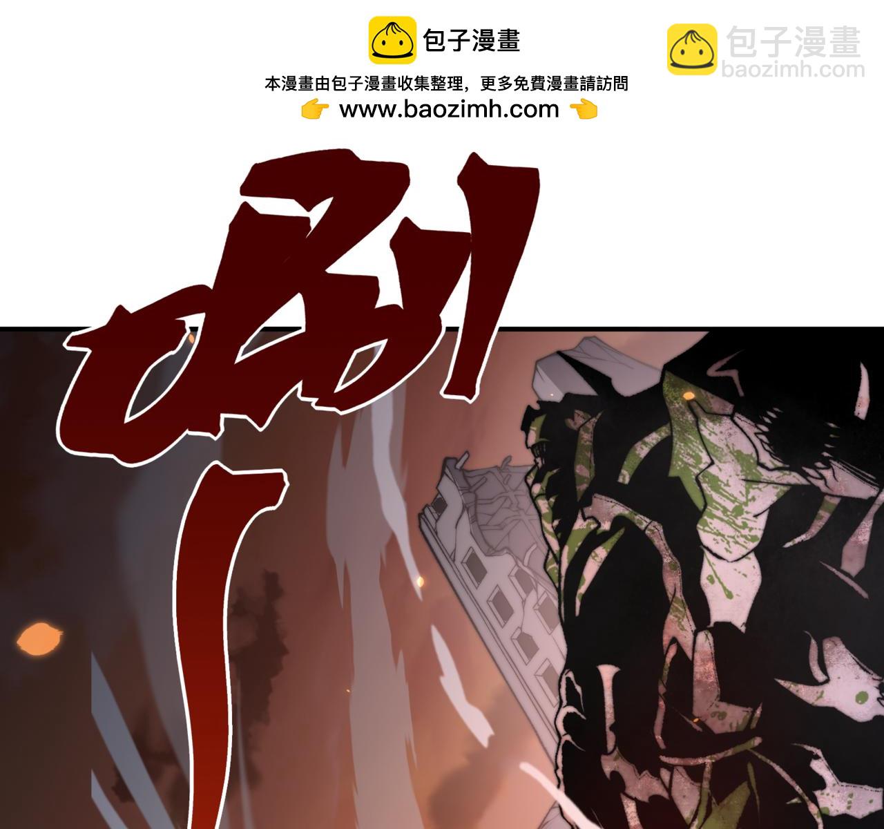 第38话 新旧交替！【六豪杰】(1/5)-第38话