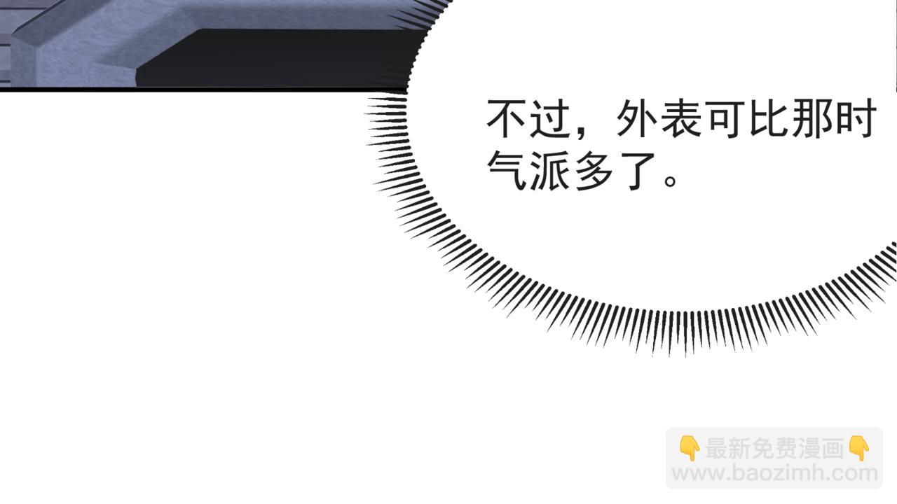 第38话 新旧交替！【六豪杰】(1/5)-第38话