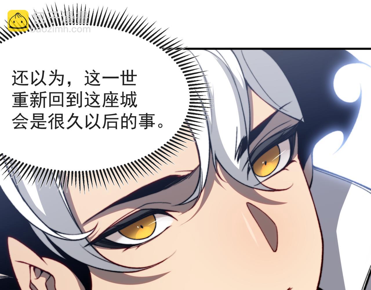 第38话 新旧交替！【六豪杰】(1/5)-第38话