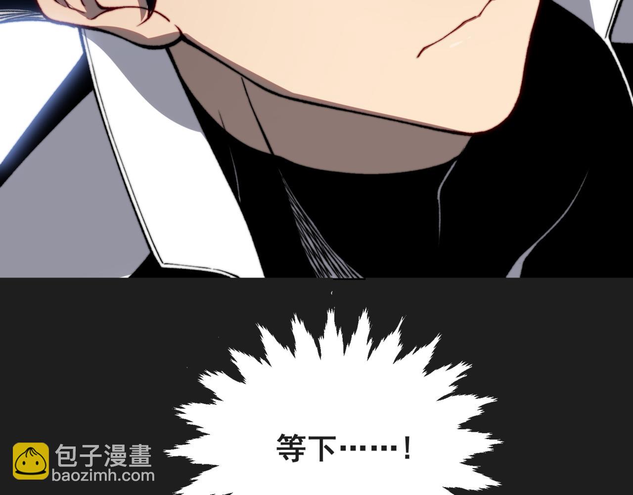 第38话 新旧交替！【六豪杰】(1/5)-第38话