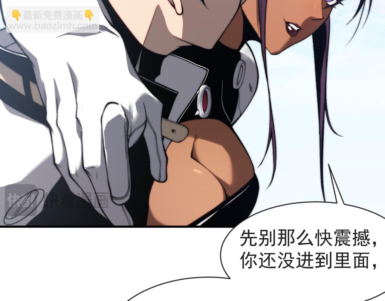 第38话 新旧交替！【六豪杰】(1/5)-第38话