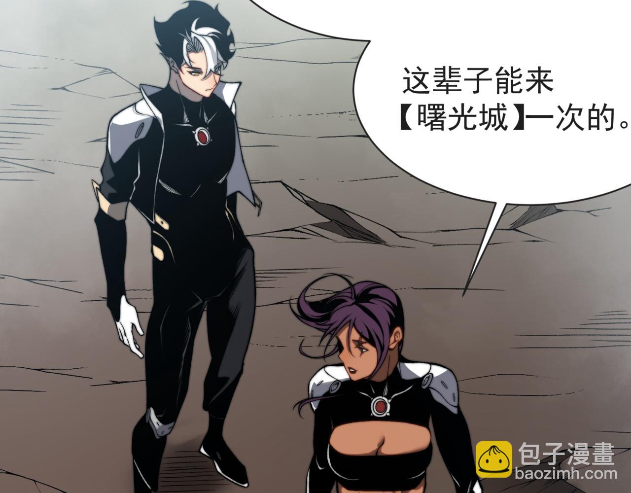 第38话 新旧交替！【六豪杰】(1/5)-第38话