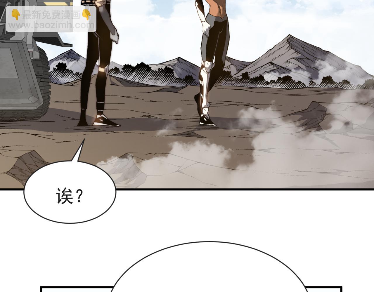 第38话 新旧交替！【六豪杰】(1/5)-第38话