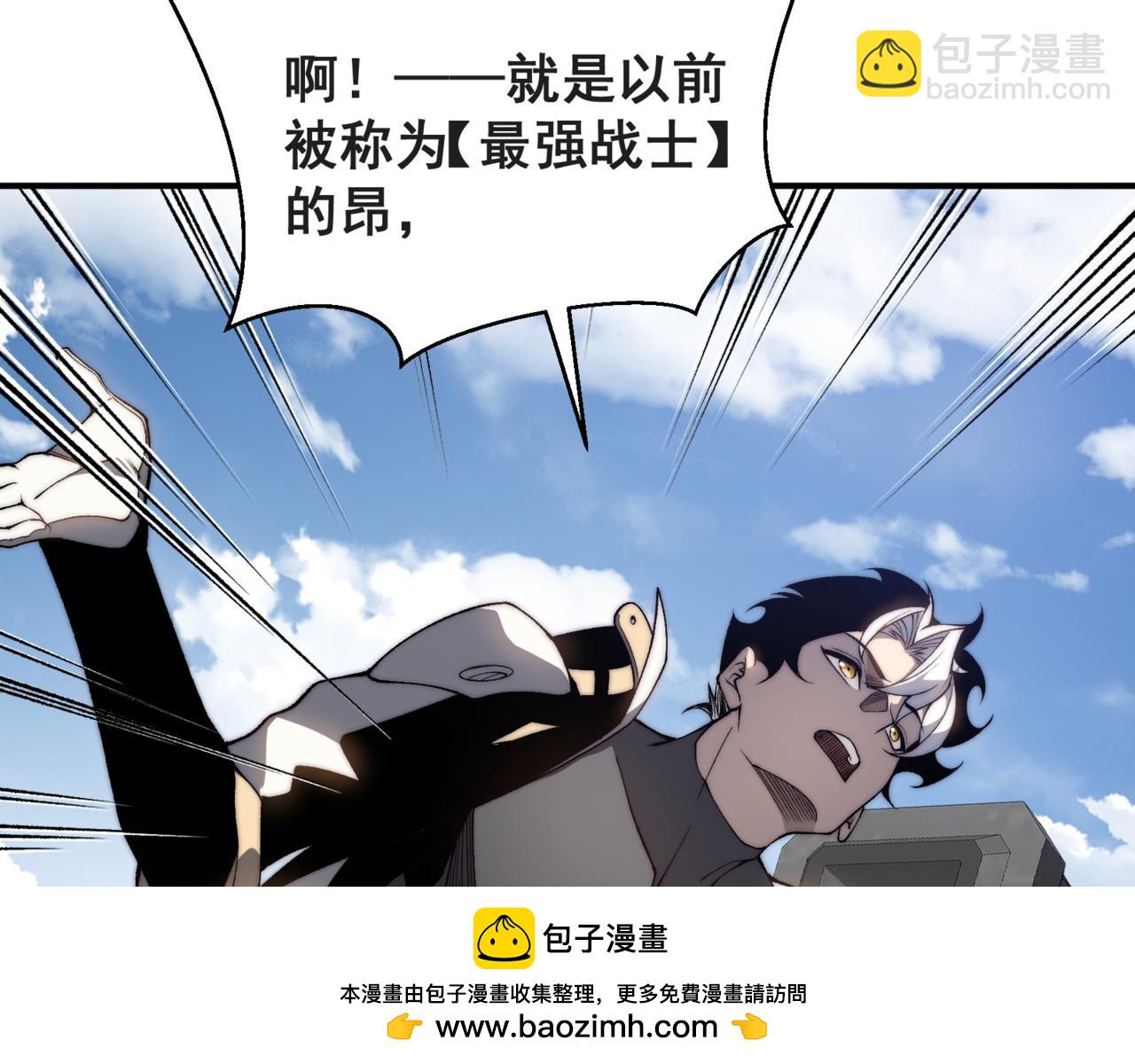 第38话 新旧交替！【六豪杰】(1/5)-第38话