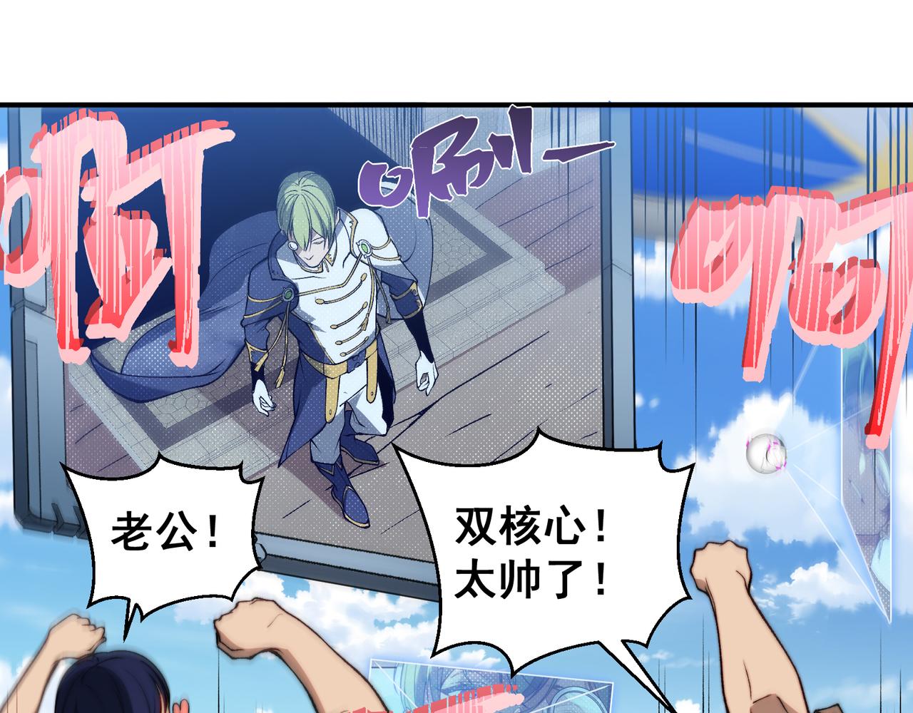 第40话 新六王的恐怖实力(1/4)-第40话