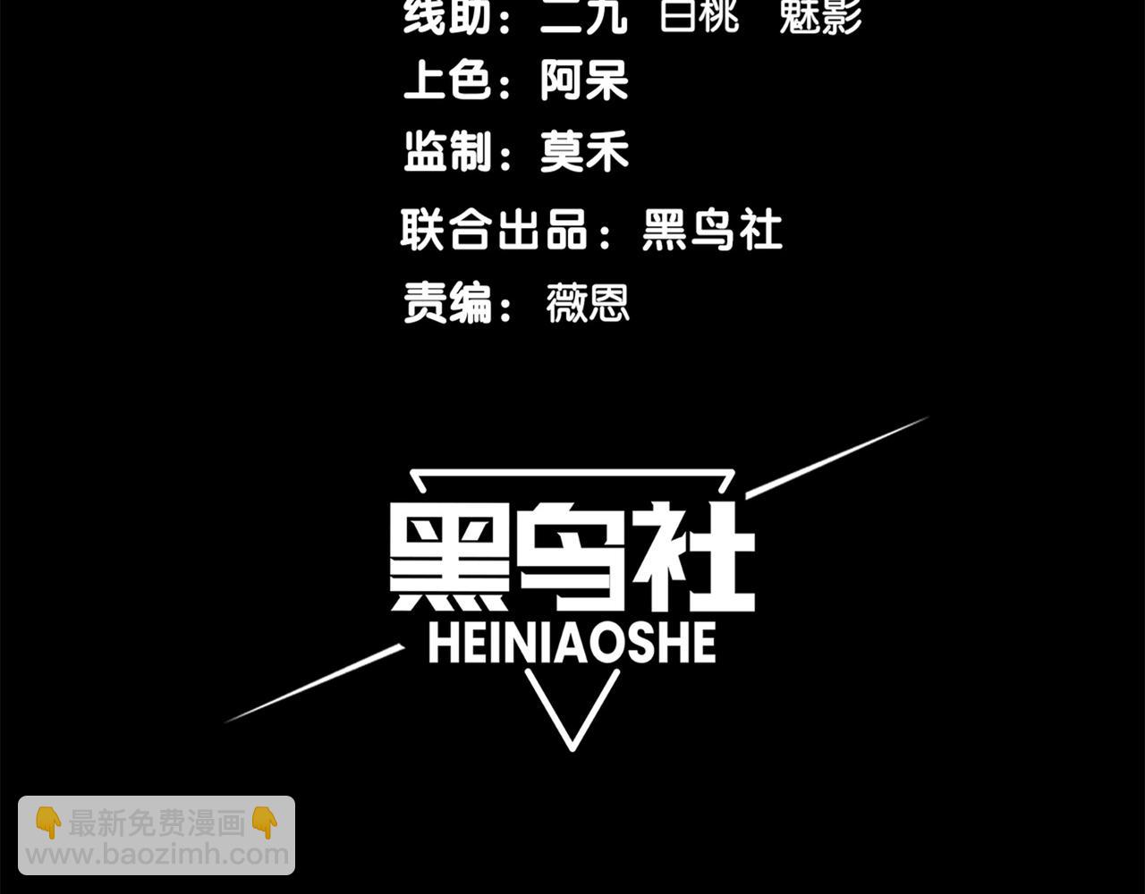 第40话 新六王的恐怖实力(1/4)-第40话