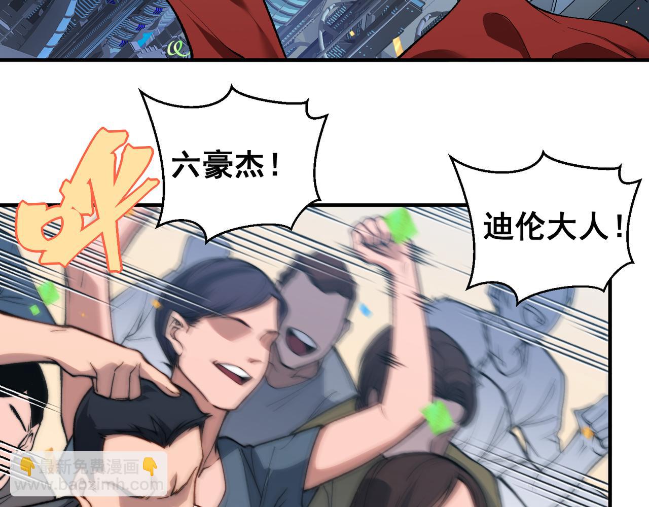 第40话 新六王的恐怖实力(1/4)-第40话