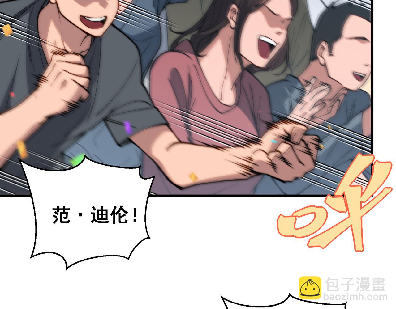 第40话 新六王的恐怖实力(1/4)-第40话