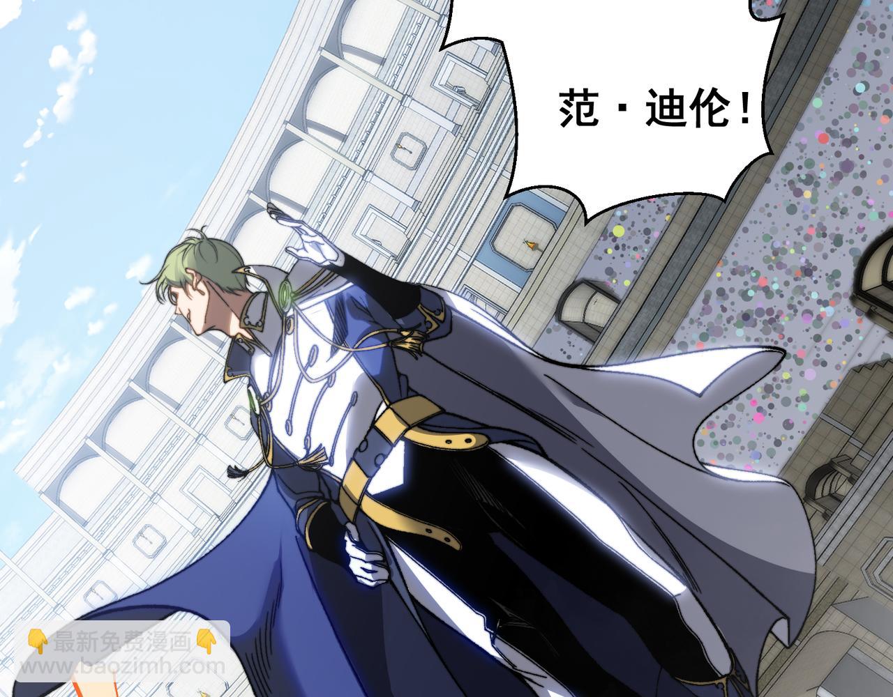 第40话 新六王的恐怖实力(1/4)-第40话