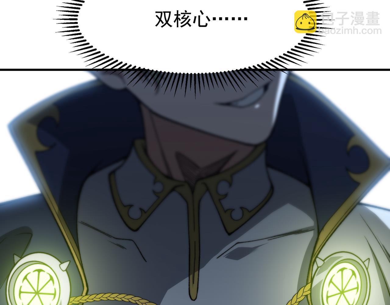 第40话 新六王的恐怖实力(1/4)-第40话