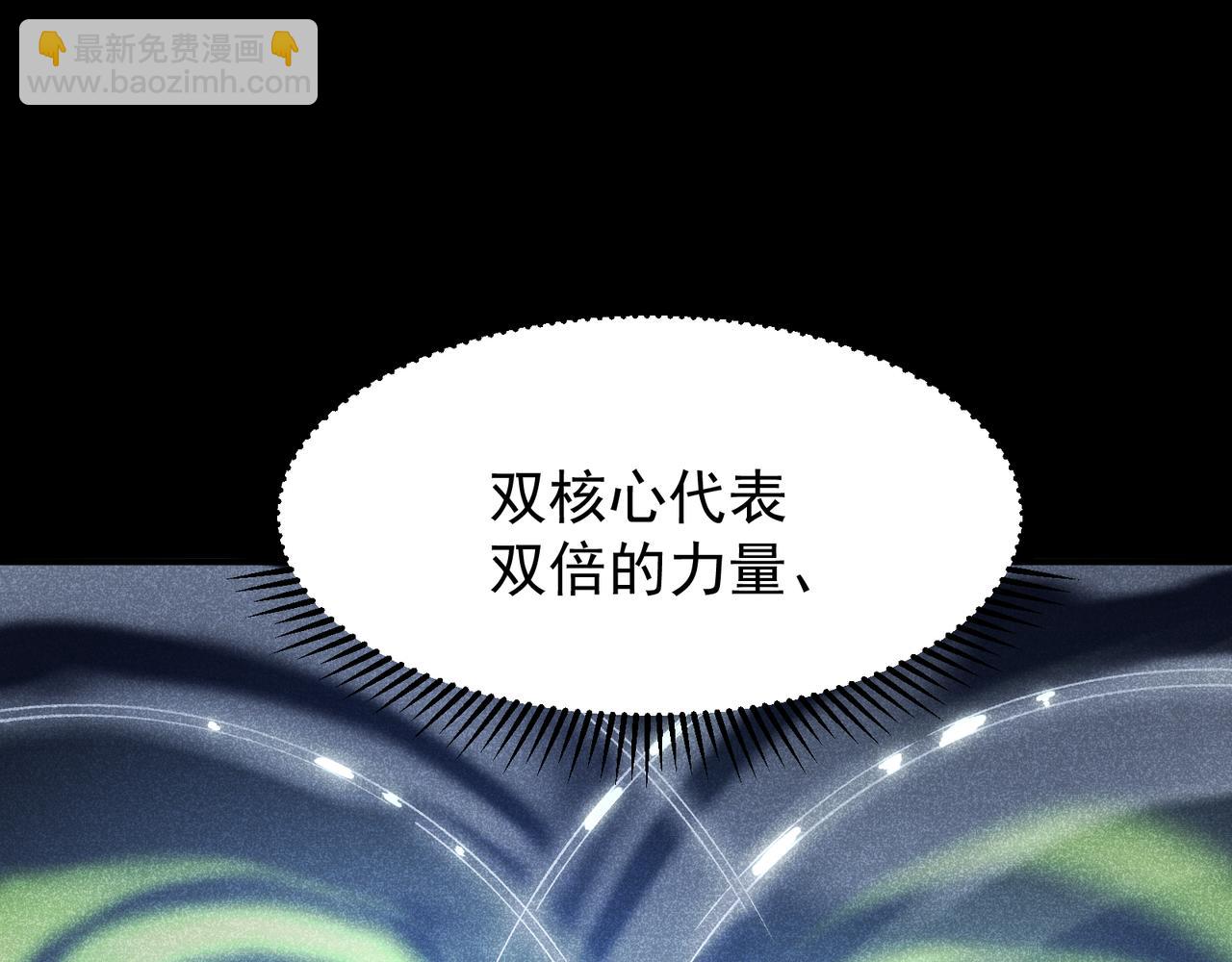 第40话 新六王的恐怖实力(1/4)-第40话