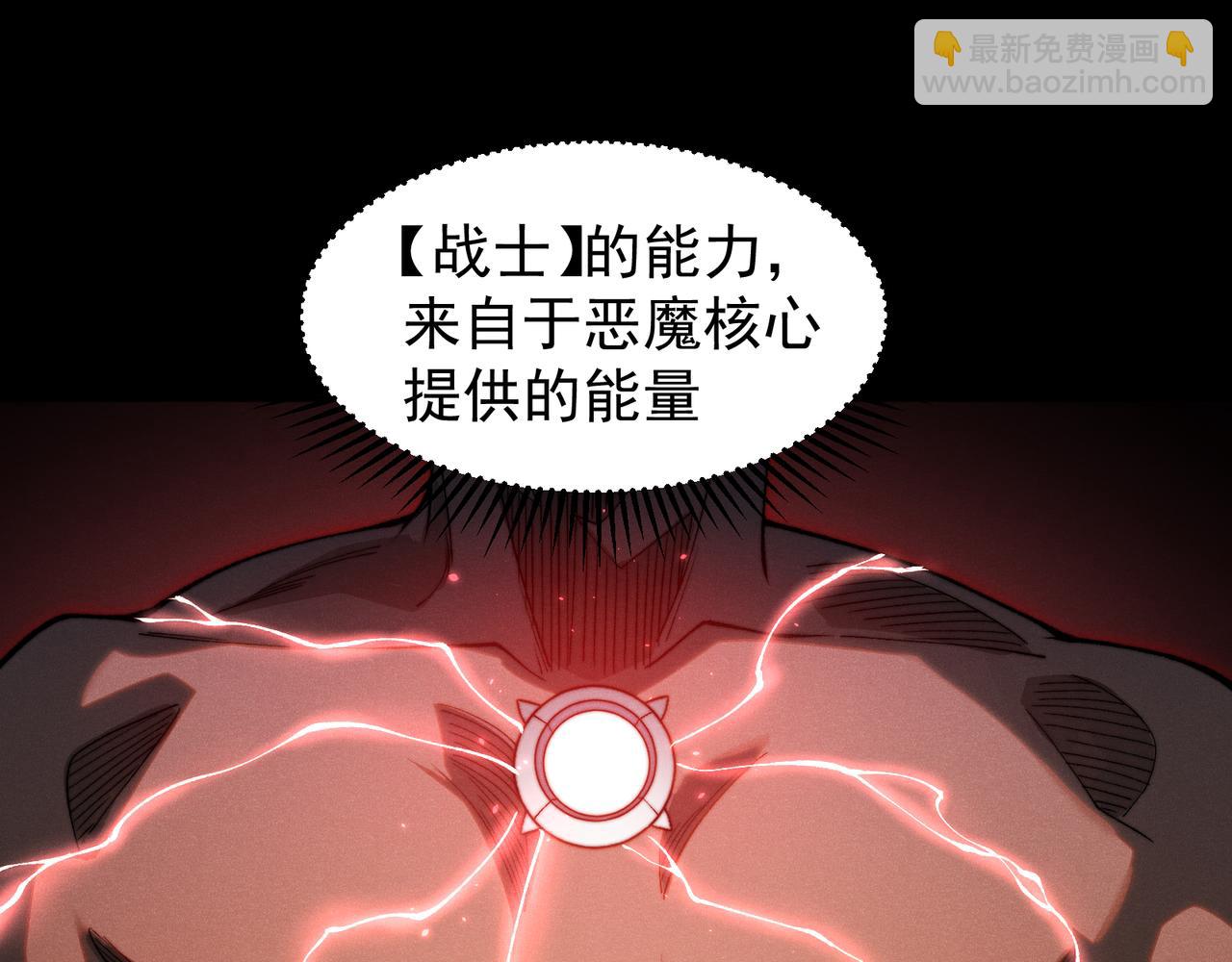 第40话 新六王的恐怖实力(1/4)-第40话