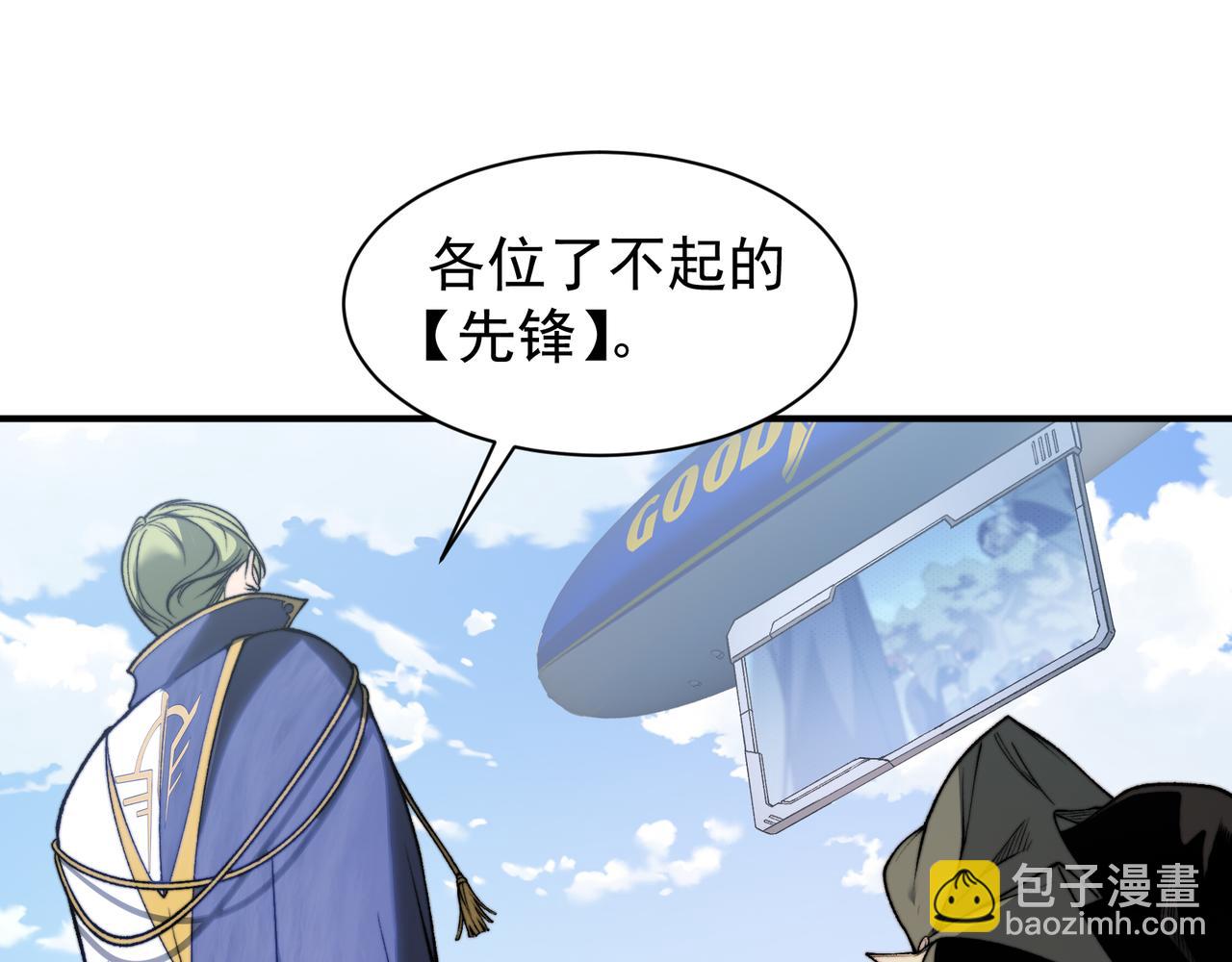 第40话 新六王的恐怖实力(1/4)-第40话