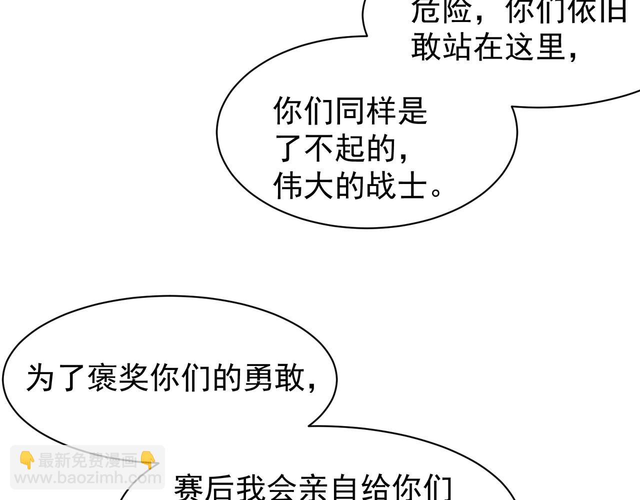 第40话 新六王的恐怖实力(1/4)-第40话