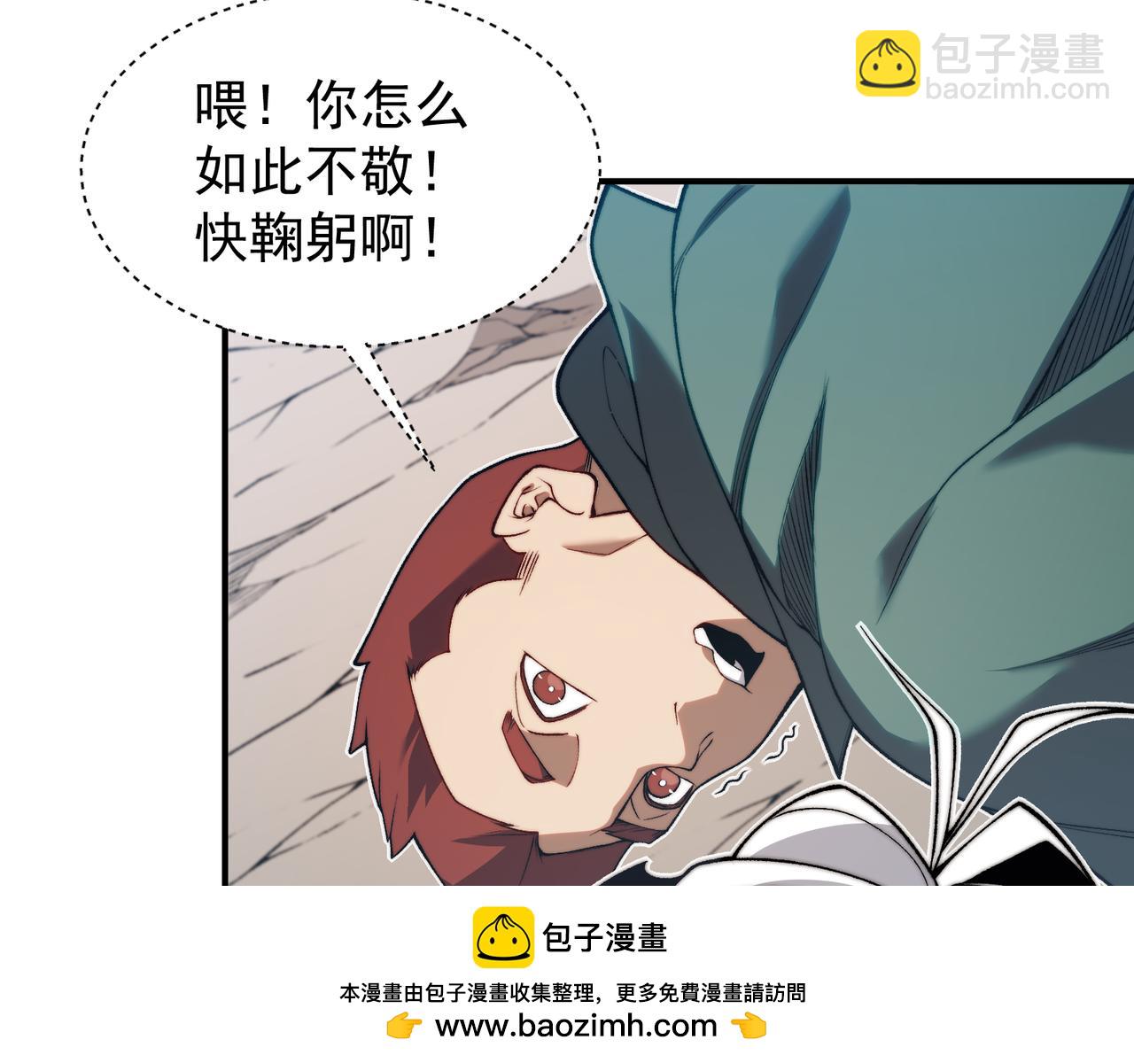 第40话 新六王的恐怖实力(1/4)-第40话