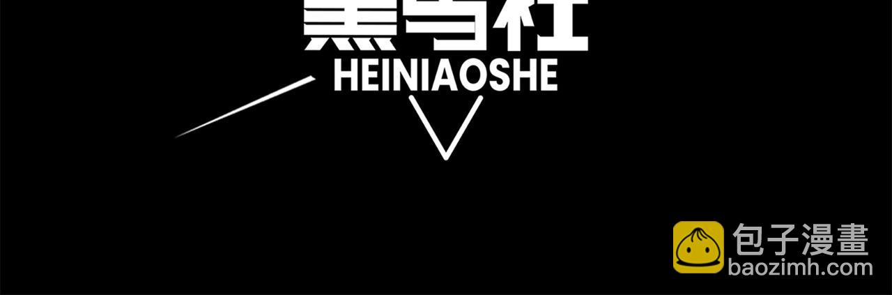 第42话 不善的目光注视(1/4)-第42话