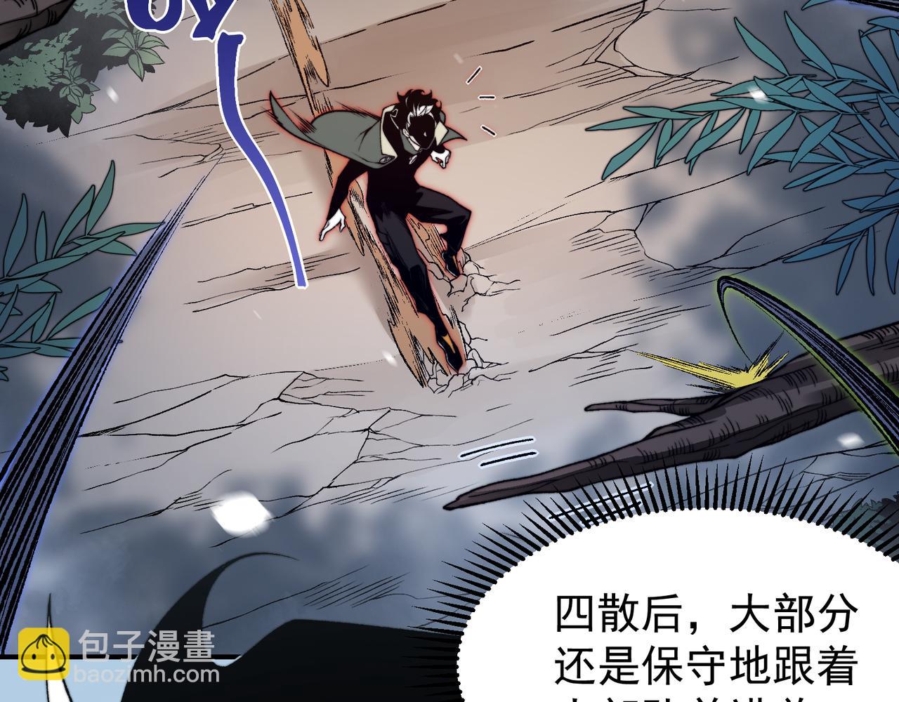 第42话 不善的目光注视(1/4)-第42话