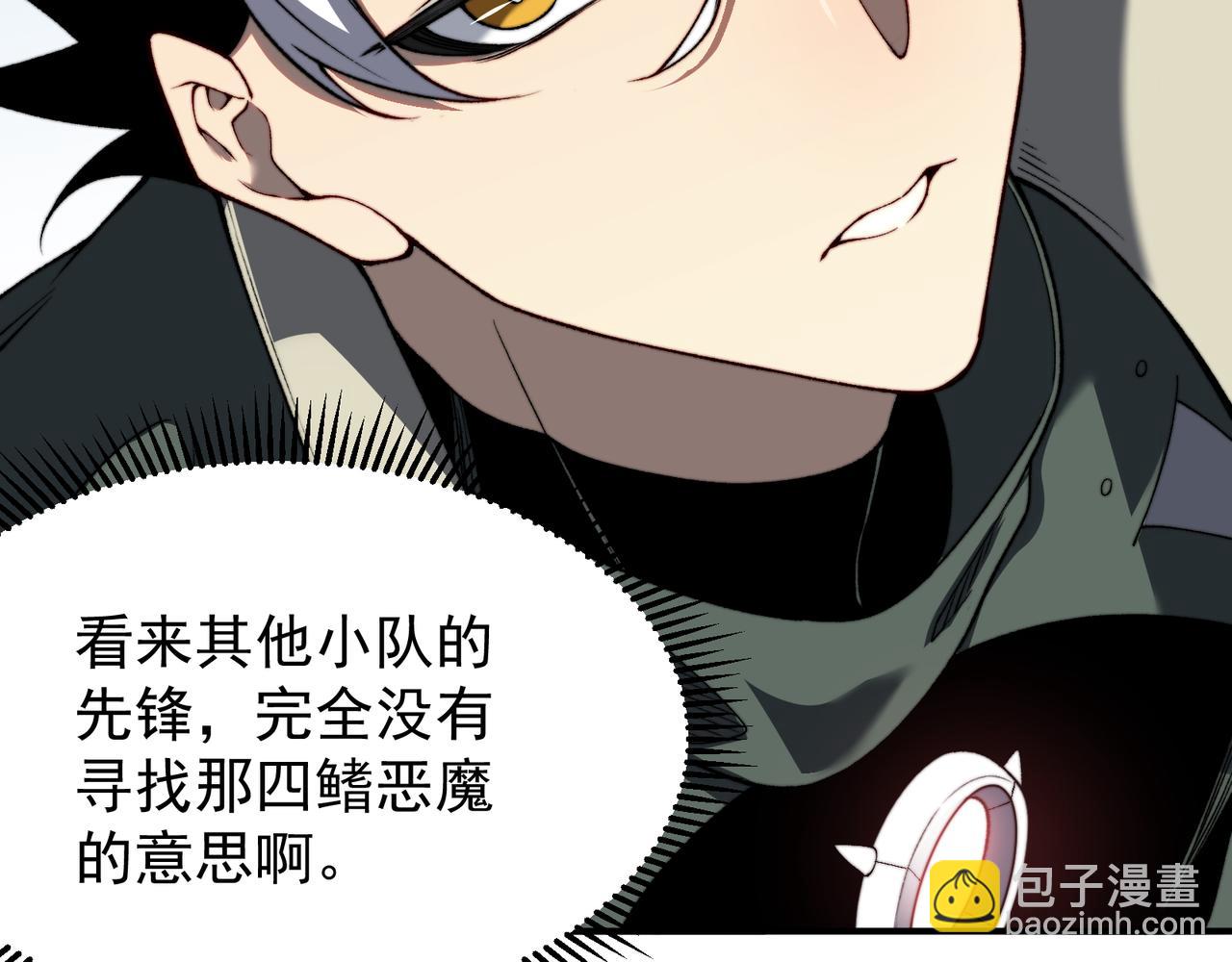 第42话 不善的目光注视(1/4)-第42话