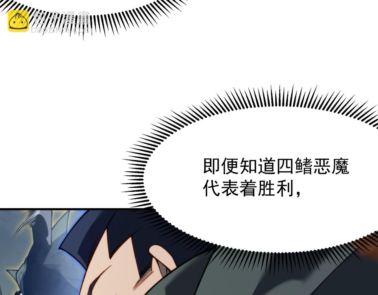 第42话 不善的目光注视(1/4)-第42话