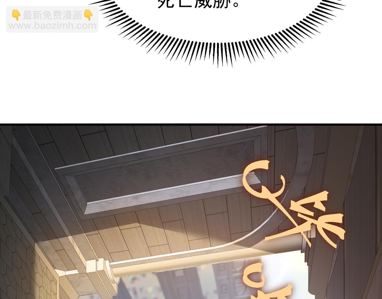 第42话 不善的目光注视(1/4)-第42话