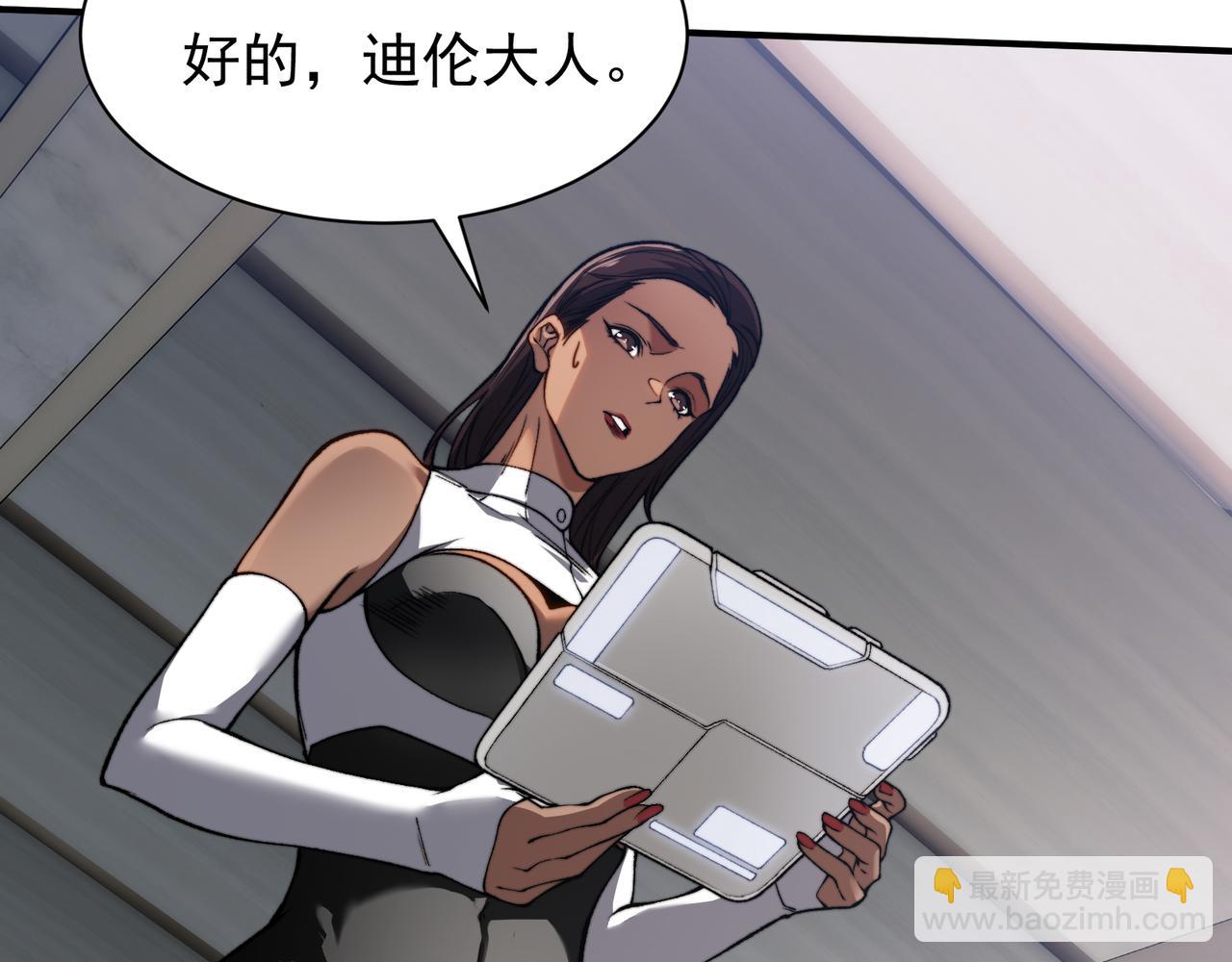 第42话 不善的目光注视(1/4)-第42话