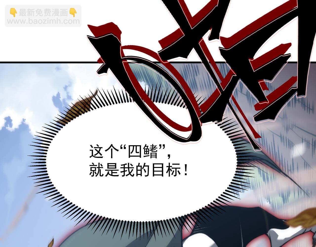 第42话 不善的目光注视(1/4)-第42话