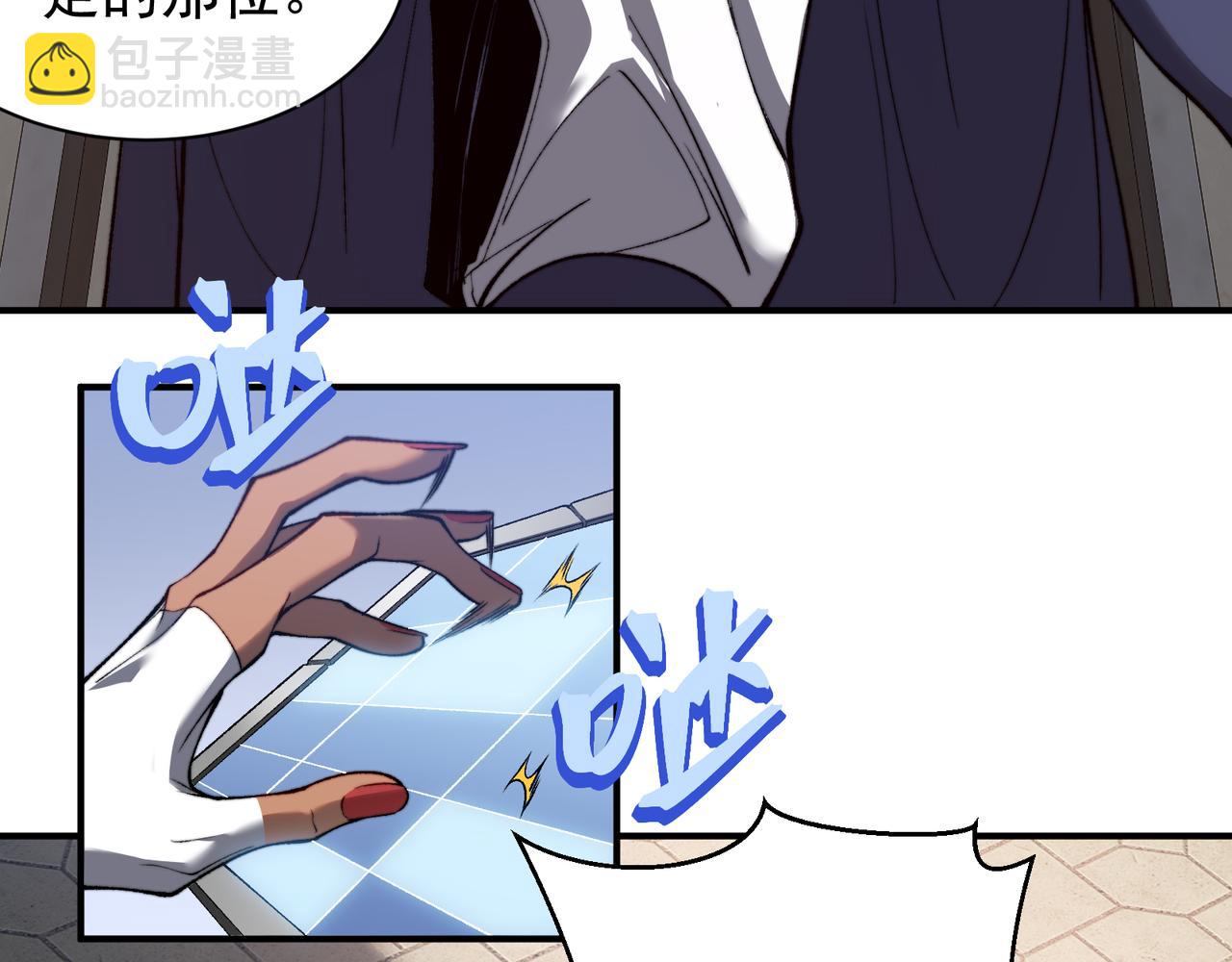 第42话 不善的目光注视(1/4)-第42话