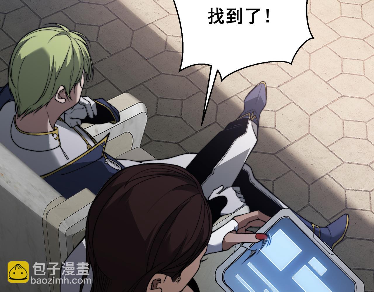 第42话 不善的目光注视(1/4)-第42话