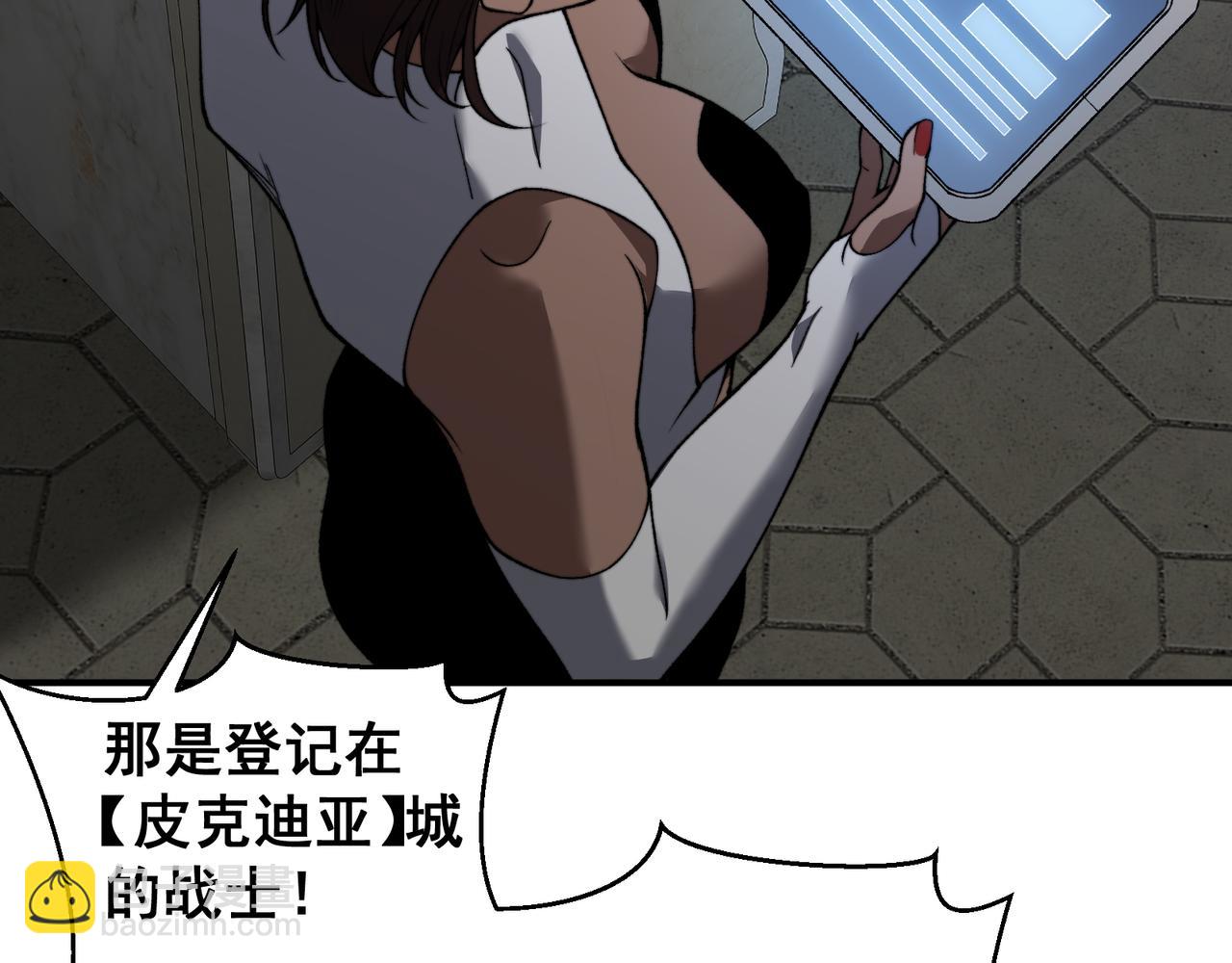 第42话 不善的目光注视(1/4)-第42话