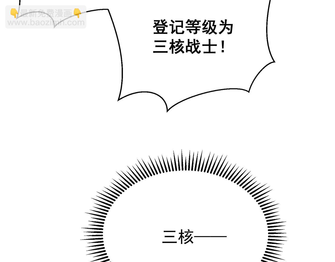 第42话 不善的目光注视(1/4)-第42话