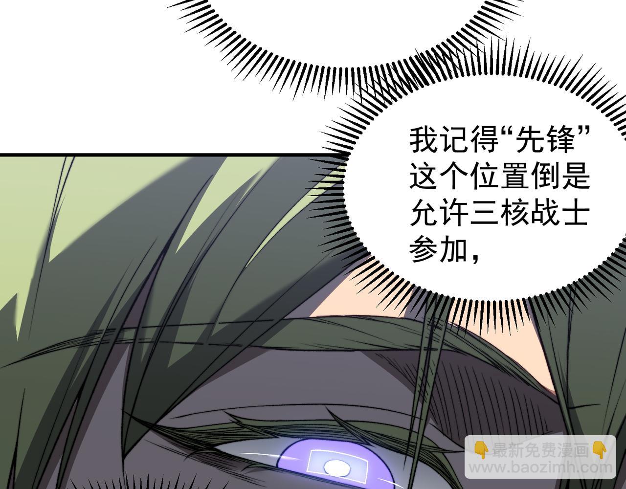 第42话 不善的目光注视(1/4)-第42话