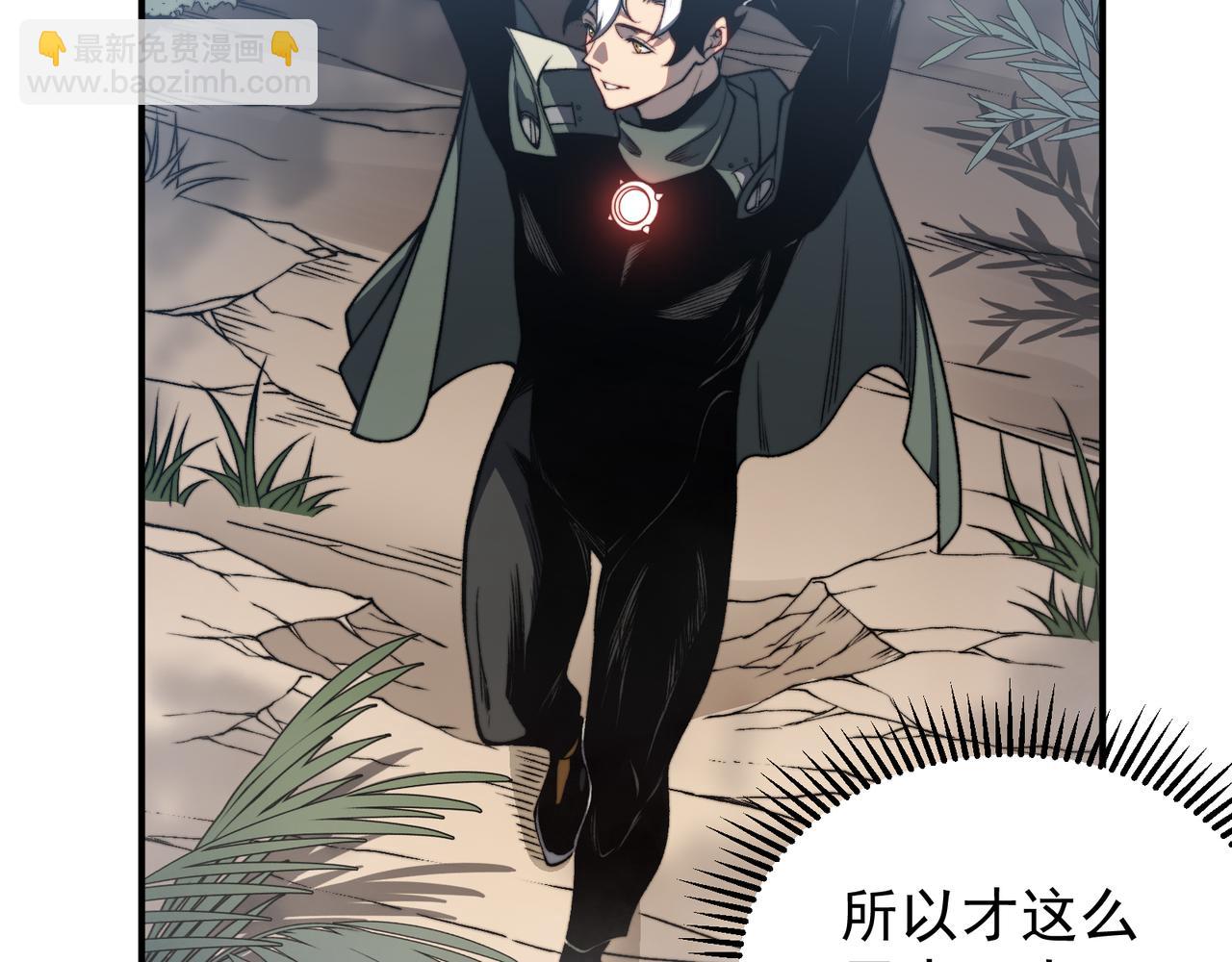 第42话 不善的目光注视(1/4)-第42话