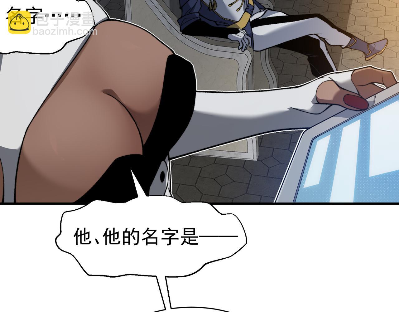 第42话 不善的目光注视(1/4)-第42话