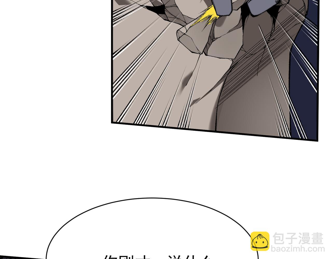 第42话 不善的目光注视(1/4)-第42话