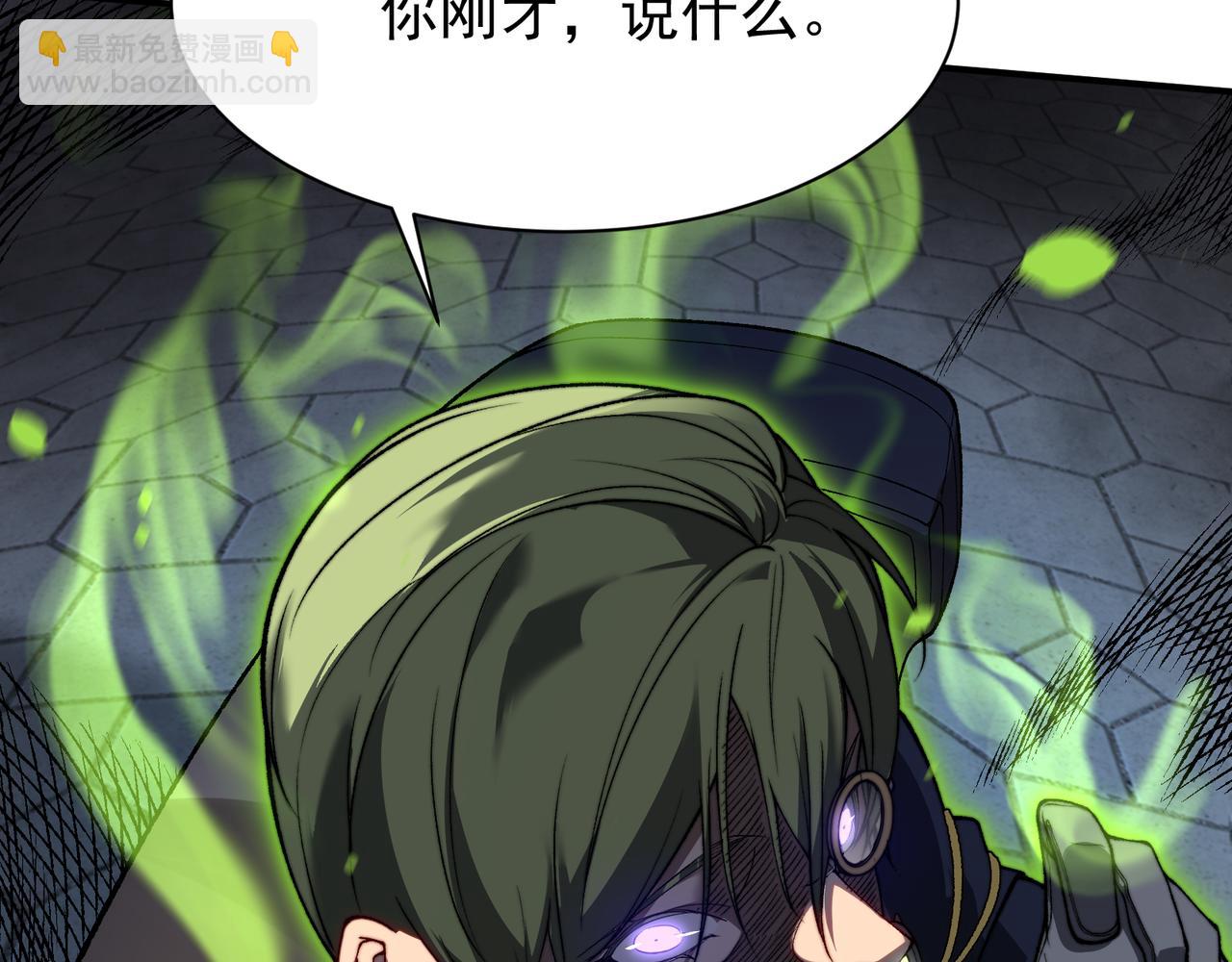 第42话 不善的目光注视(1/4)-第42话