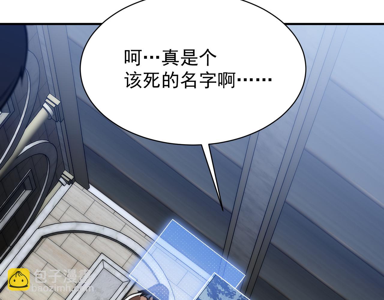 第42话 不善的目光注视(1/4)-第42话