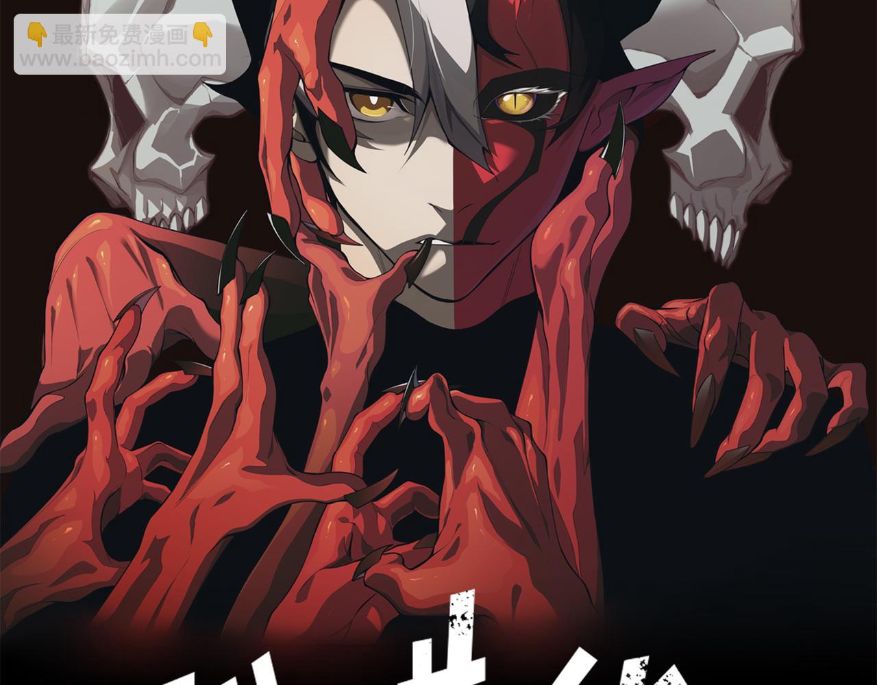 第42话 不善的目光注视(1/4)-第42话