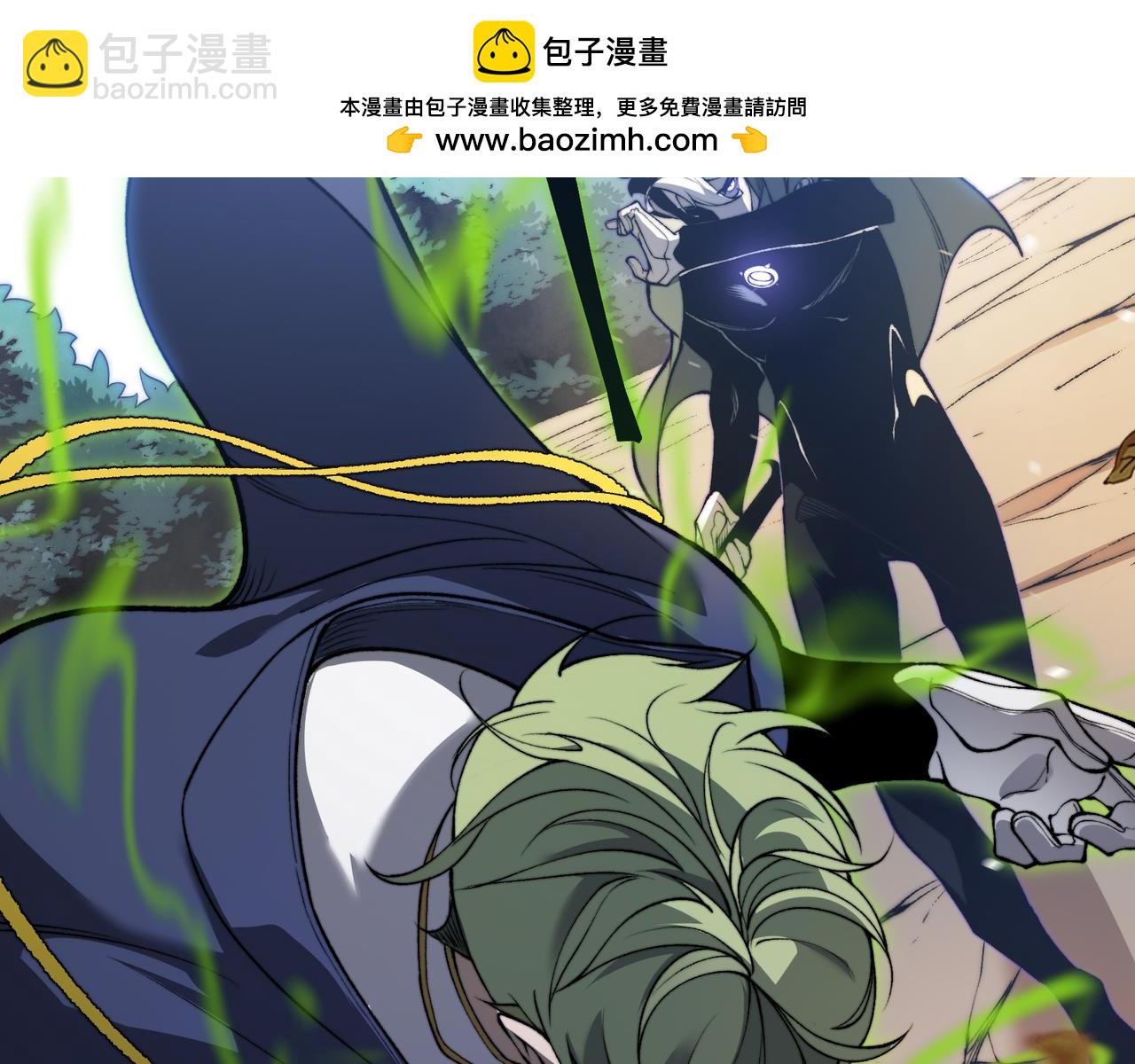 我，進化，惡魔 - 第44話  出乎意料的人(1/4) - 2