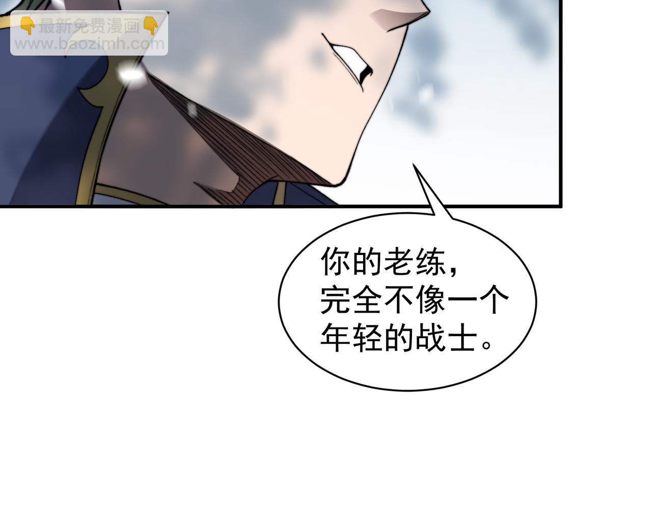 我，進化，惡魔 - 第44話  出乎意料的人(1/4) - 7