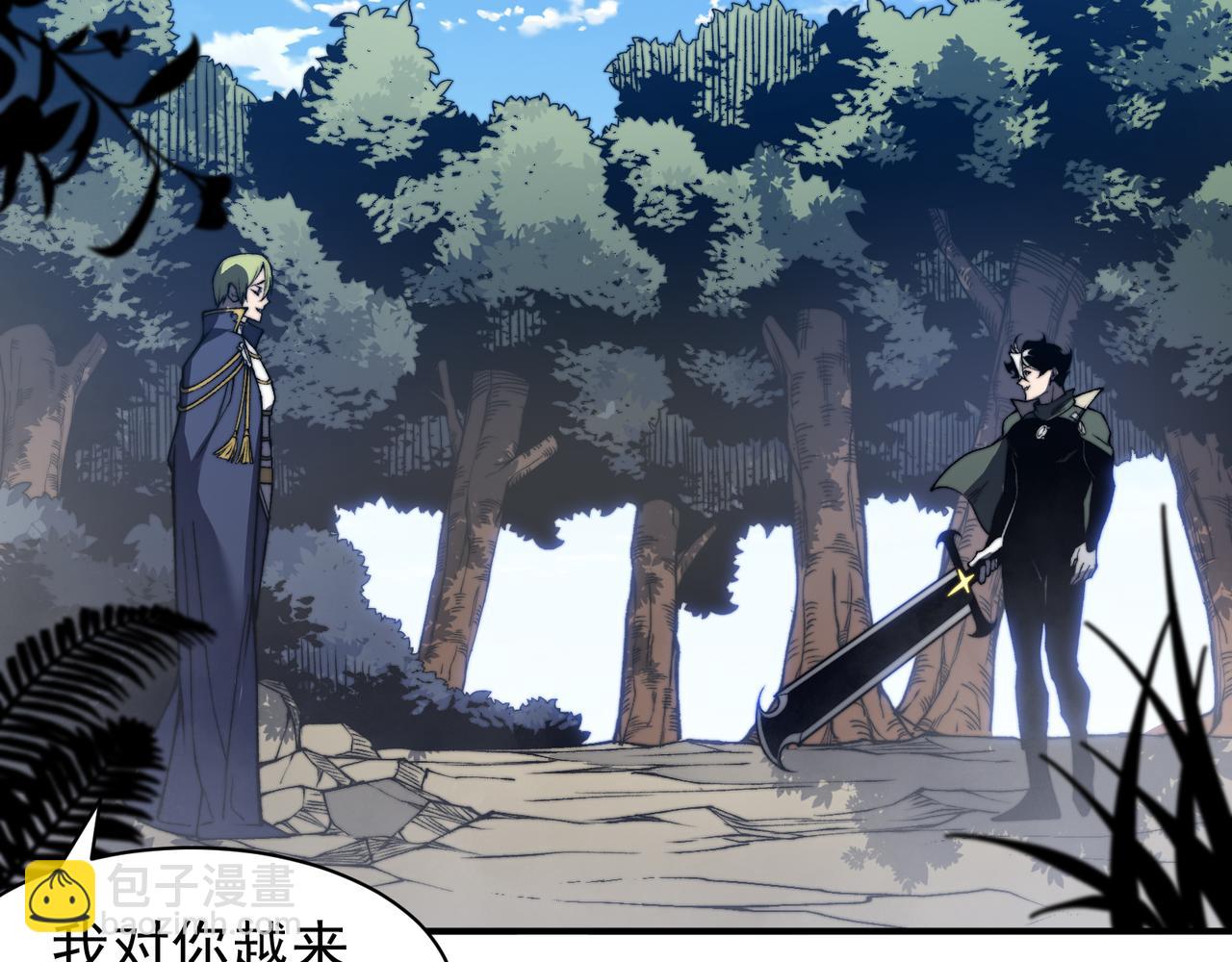 我，進化，惡魔 - 第44話  出乎意料的人(1/4) - 7