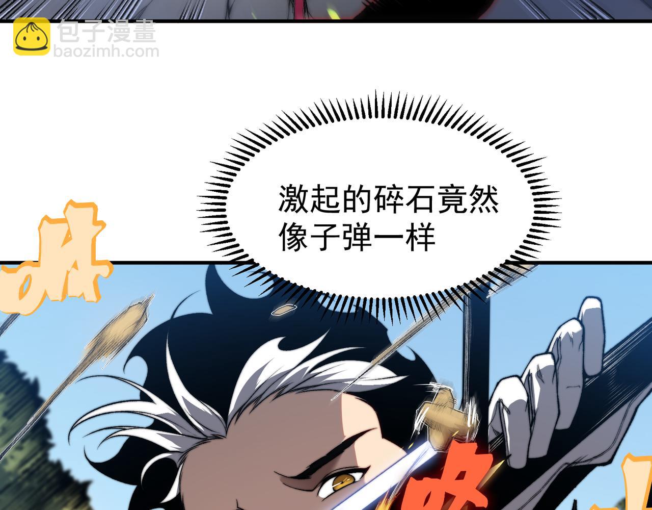 我，進化，惡魔 - 第44話  出乎意料的人(1/4) - 6