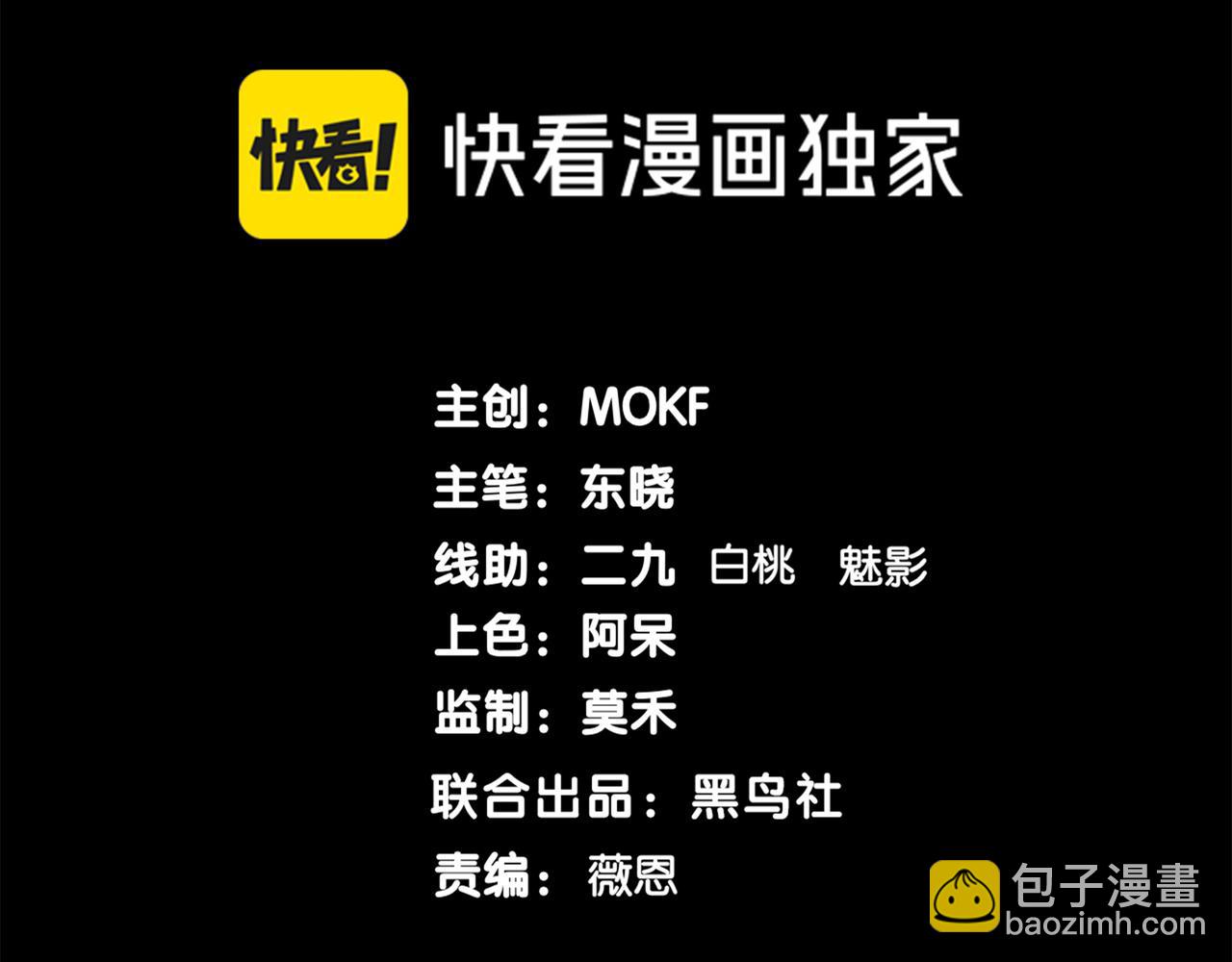 第46话 元素之力的道路？(1/5)-第46话