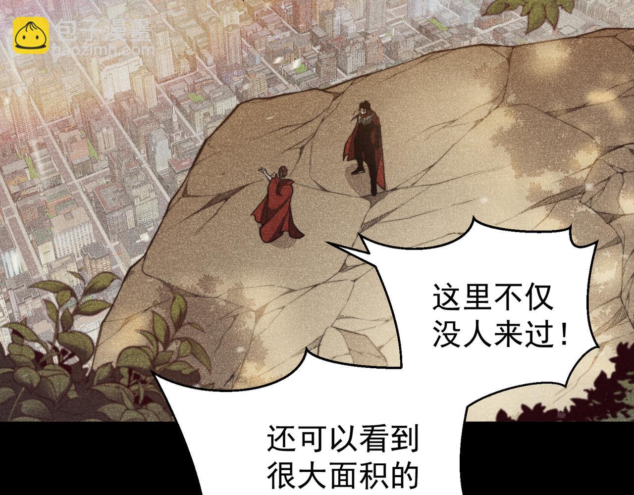 第46话 元素之力的道路？(1/5)-第46话