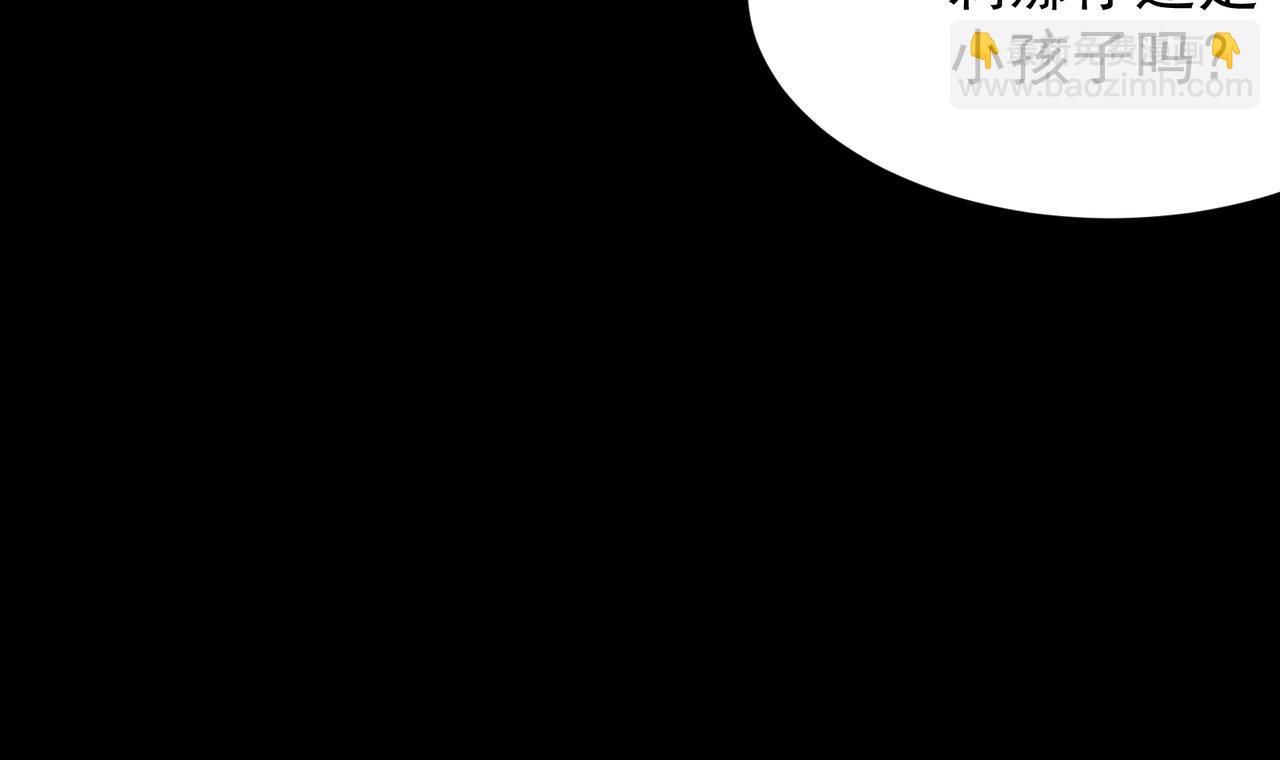 第46话 元素之力的道路？(1/5)-第46话