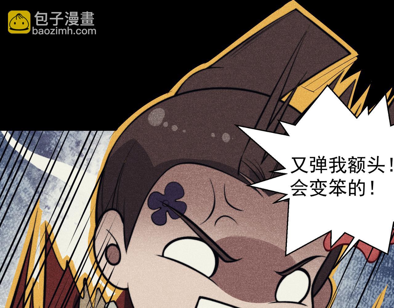 第46话 元素之力的道路？(1/5)-第46话